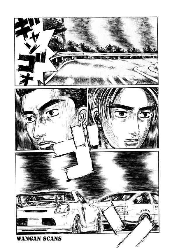 Initial D Chapter 501 5